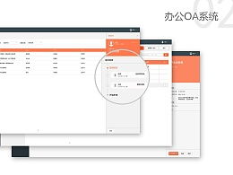 songjiejing的主頁 zcool