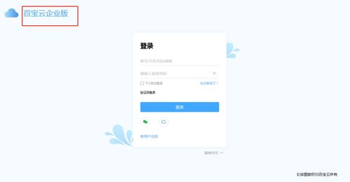 云科技反哺品牌建設(shè) 你離高端品牌還有多遠(yuǎn)
